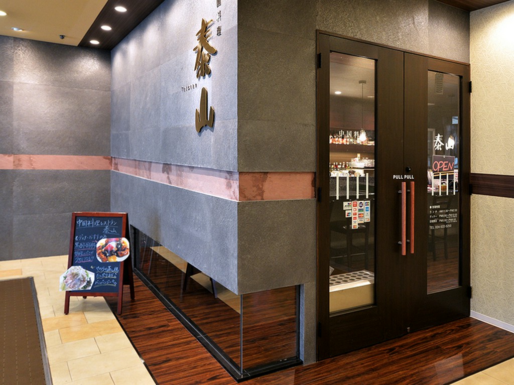 高級感溢れる店内は、さまざまなシーンでご利用が可能です