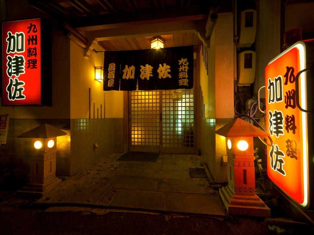 赤い看板とのれんが目印