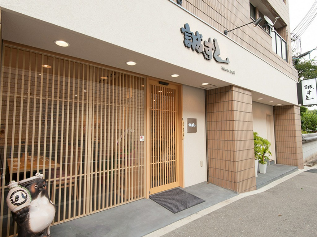 長年に渡り【誠すし】　を見守ってきた、たぬきの置物