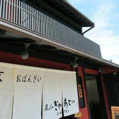 職人技と心意気。受け継ぎそして引き継いでいきます