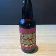 豊かな香りとコクのある京クラフトビールです