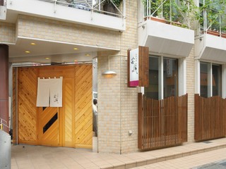 【安庵】への扉を開くと…