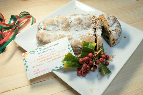 寿し徳シュトレン    500g   3,000円