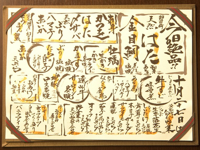 シェフのこだわりあり