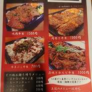 お持ち帰りメニュー