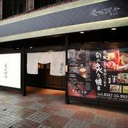 お出迎えに始まり、お見送りに終わります
