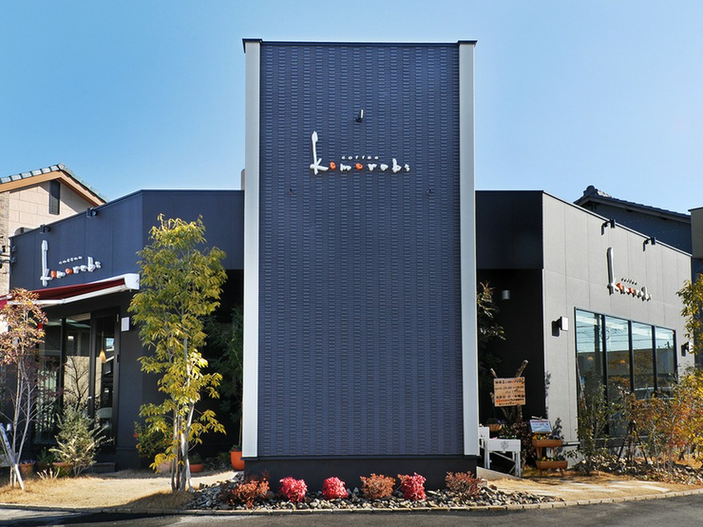 美味しい珈琲と癒しのひとときを