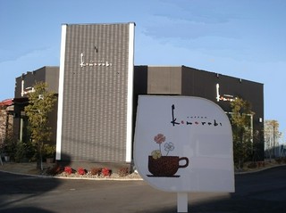 憩いの場所の道しるべ