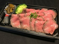 厳選した黒毛和牛のモモ肉で、一つ一つ丁寧に焼き上げたローストビーフを贅沢にお弁当に致しました。