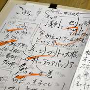 新鮮な魚介類を仕入れ、それを見てメニューを考えるためメニューは毎日更新されています。まずは日替わりメニューでその日のおススメをチェックしてください。