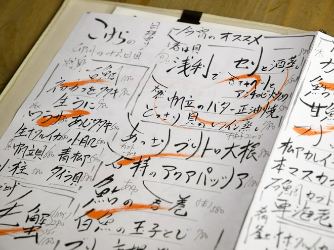 旬の食材にこだわっている