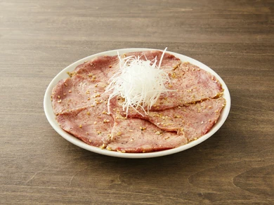極みのタン　【数量限定】