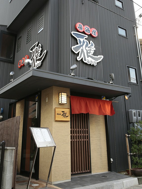 JR松江駅から徒歩3分、おしゃれな外観のお店