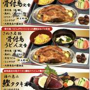 団体様の宴会など各種シーンでご利用頂けます。