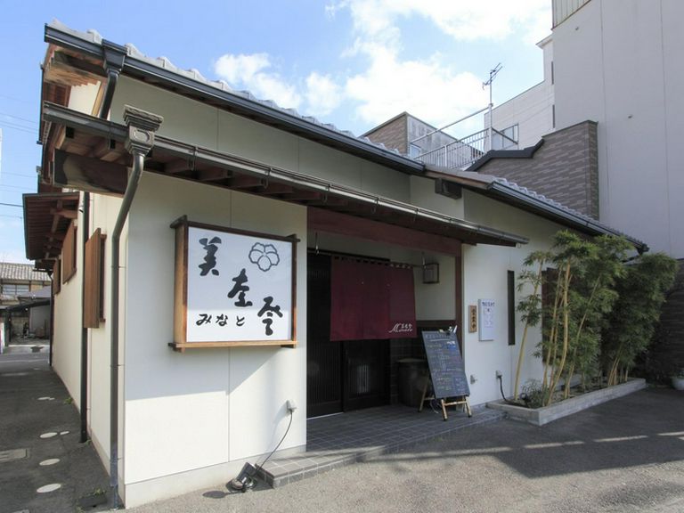 お店の外観