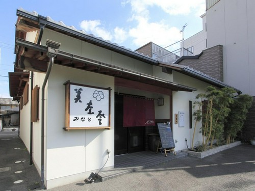 お店の外観