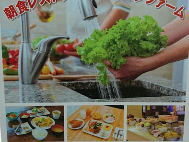■バイキング■