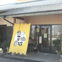 宴会予約は4名様より。最大50名収容可能です！