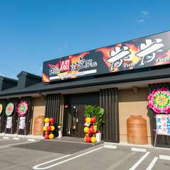 広々駐車場と、大きな看板が目印です！