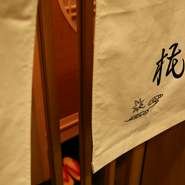 池袋駅から徒歩5分の場所ですが、繁華街から離れ、周辺は落ち着いた雰囲気となっています。そのため、仕事帰りなどに落ち着いて食事を楽しみたい方や、接待やデートなど、大切な人をもてなすシーンに最適です。