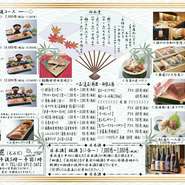 ※メニューは一例です。詳しくはお店でご確認ください