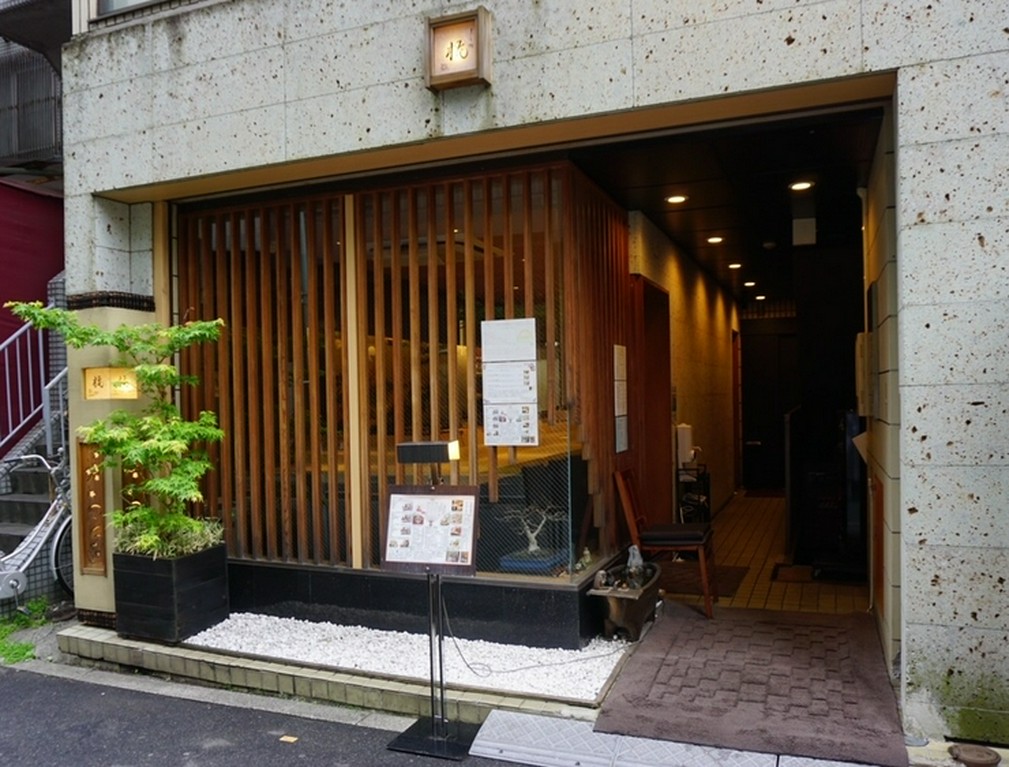 玉砂利が敷かれ、屋号の「もみじ」が据えられた上品な外観