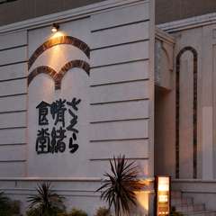 三重県教育文化会館の1Fです