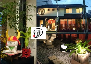 彦根駅前！徒歩３分圏内　地元・観光のお客様からも好評です