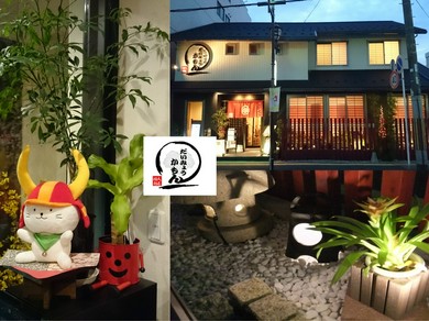 彦根駅前！徒歩３分圏内　地元・観光のお客様からも好評です