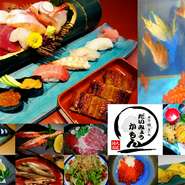 和食全般のメニューがあります

◆刺身◆寿司◆うなぎ◆肉◆天ぷら
◆一品料理◆お酒のつまみ物
◆揚げ物◆サラダ◆酢の物◆デザート・・・など

幅広い年代層に好評いただいてます
