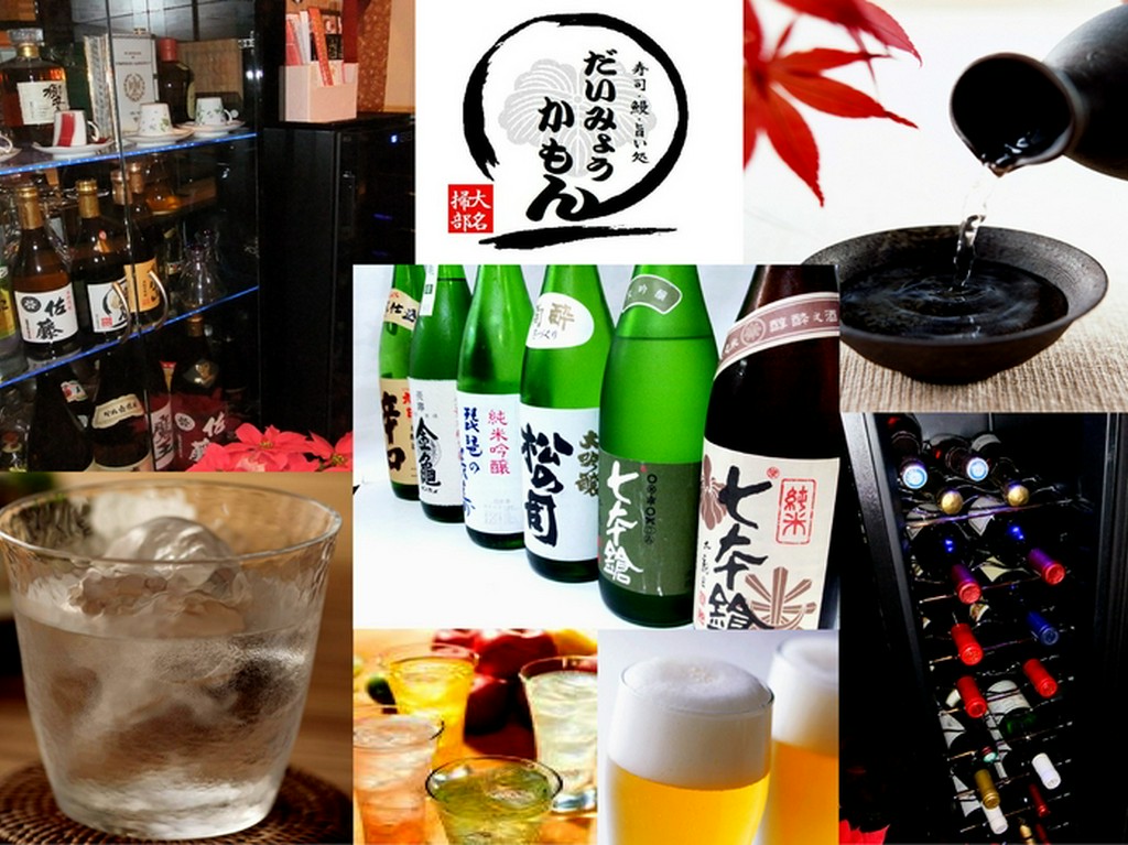 ドリンクも豊富！地酒・焼酎も種類多数