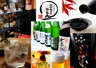 ドリンクも豊富！地酒・焼酎も種類多数