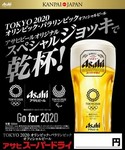 生ビール(大、中、小)
大 935円 = 写真
中 605円
小 396円