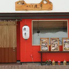 白壁に映える赤のコントラスト。モダンな外観が目印です