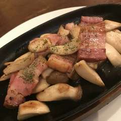 えりんぎベーコン