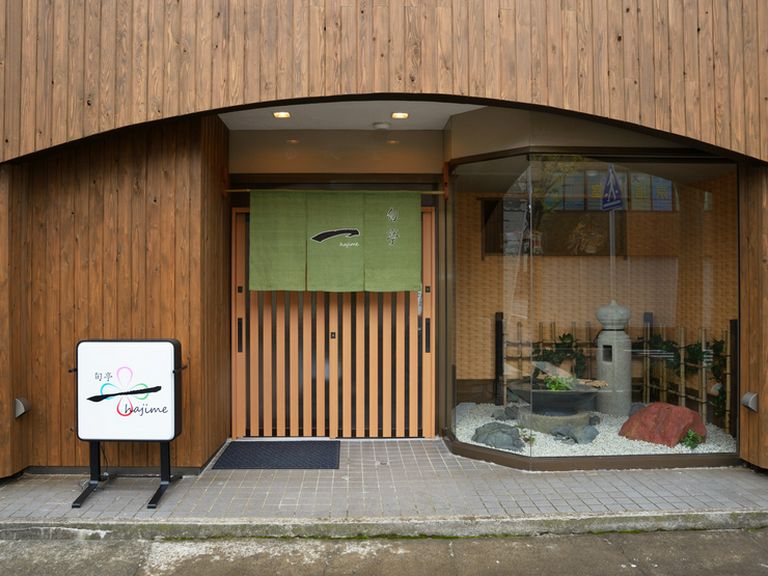 東柏崎駅から徒歩10分。趣のある外観が目印です