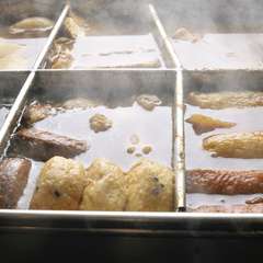 おでんとビールはいかがですか？