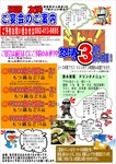 コース料理プラス1800円でお得な飲み放題もOK