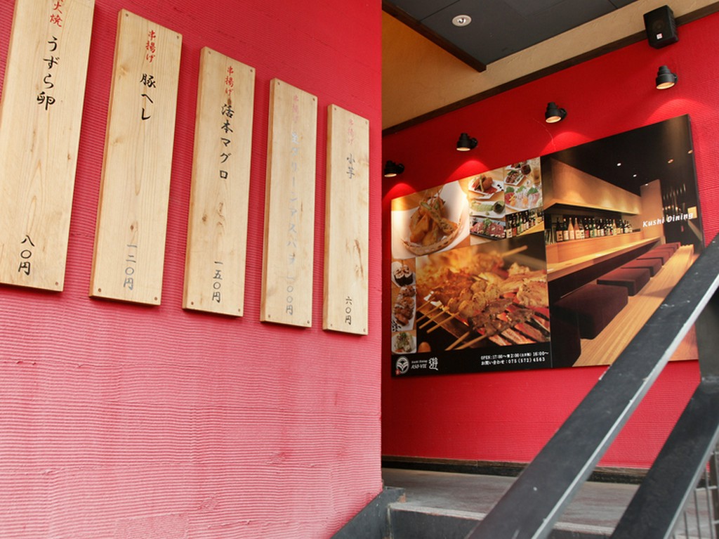 入口階段におすすめメニューを掲示しました