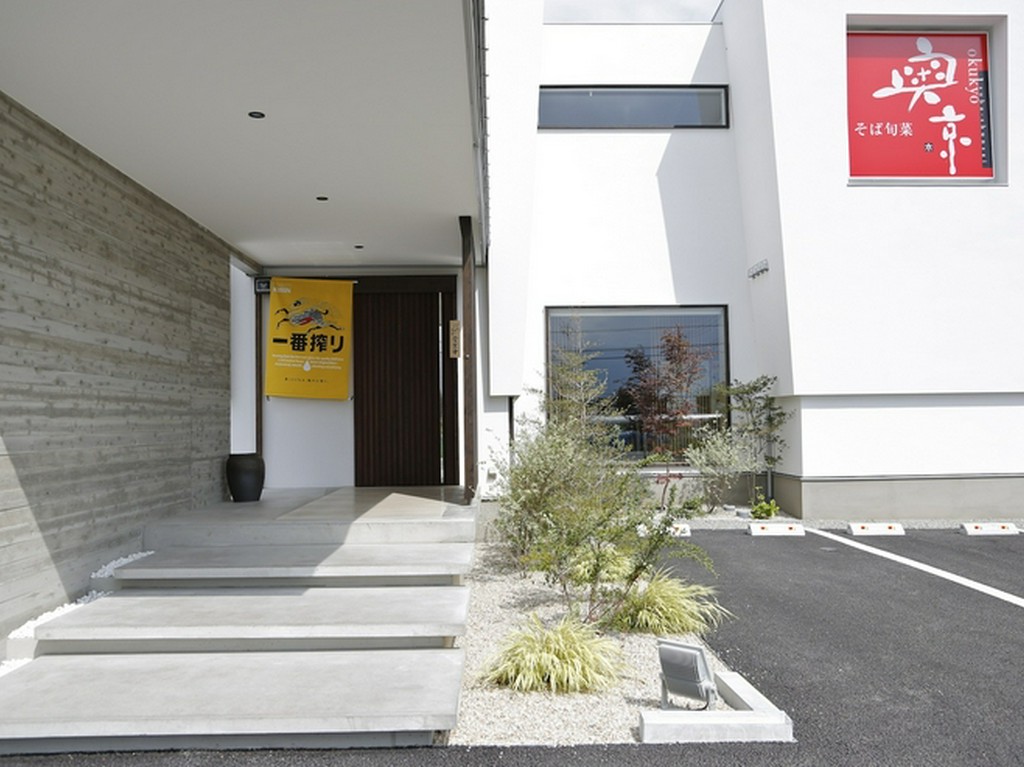 今までにない斬新でモダンなデザイン