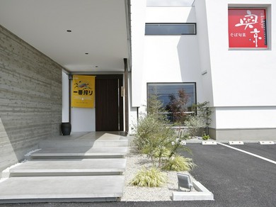 今までにない斬新でモダンなデザイン