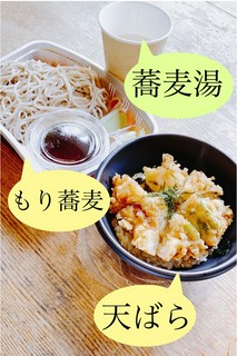 天ばらとざる蕎麦のセット
