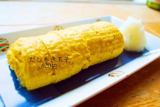 出し巻き玉子