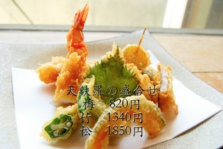 天ぷらの盛り合わせ