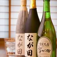 お酒の種類が豊富なうえ、オリジナルの冷酒、焼酎を用意しています。加えて、ワインも充実。食材の味を生かした上品な味付けの【京彩厨房　なが田】　の京料理は、ワインとの相性も抜群です。