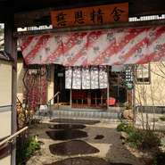 郊外の静かな場所です。日頃の喧噪を忘れゆったりとした時間をお過ごしください