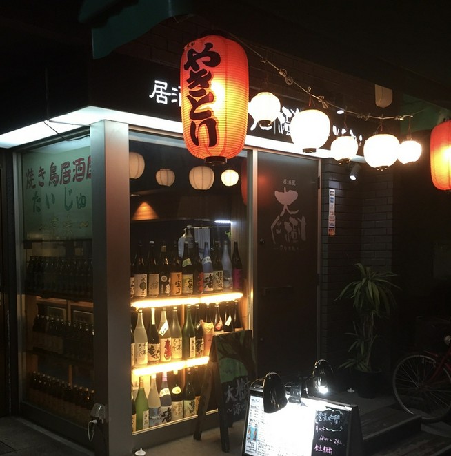 1人でも入りやすい