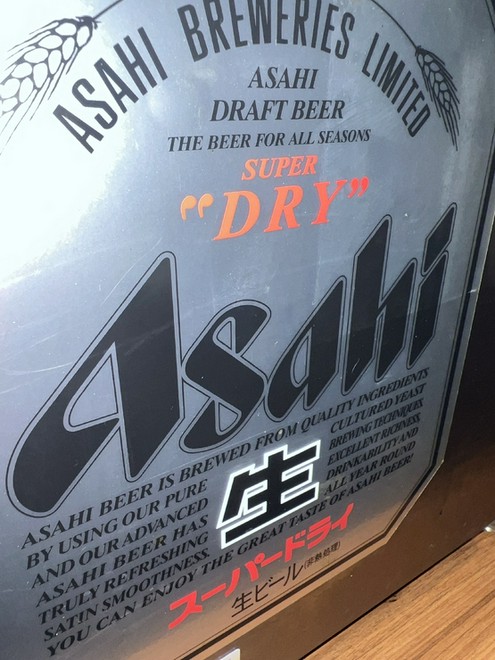 ビールにこだわっている