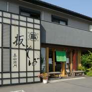 お店の前と横の広い駐車場は14台までOK。小さな子どもやご年配の方と一緒でも安心して利用できます。