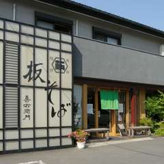 モダンなデザインの大きな看板を目印に